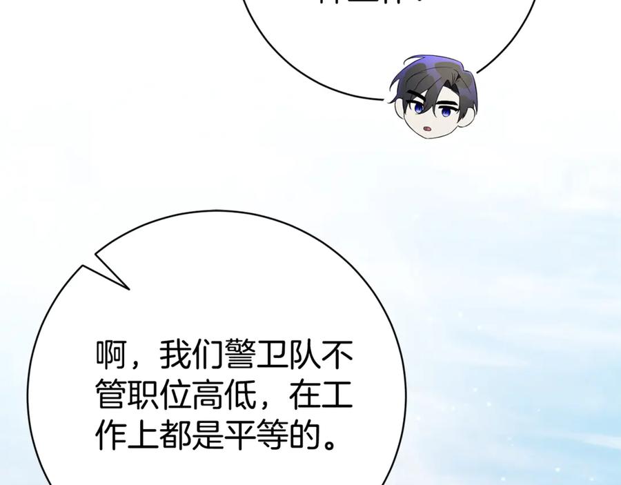 第230页