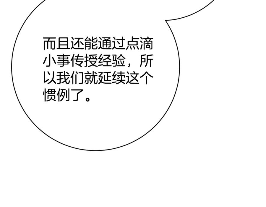第232页