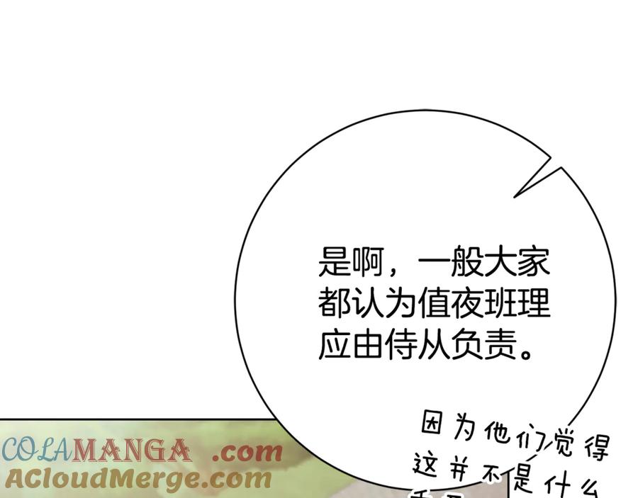 第233页