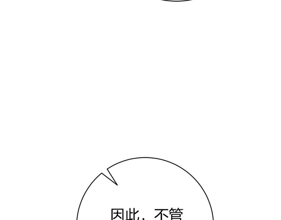 第236页