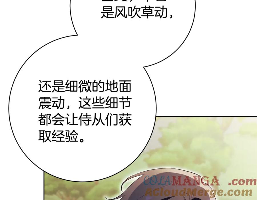 第237页