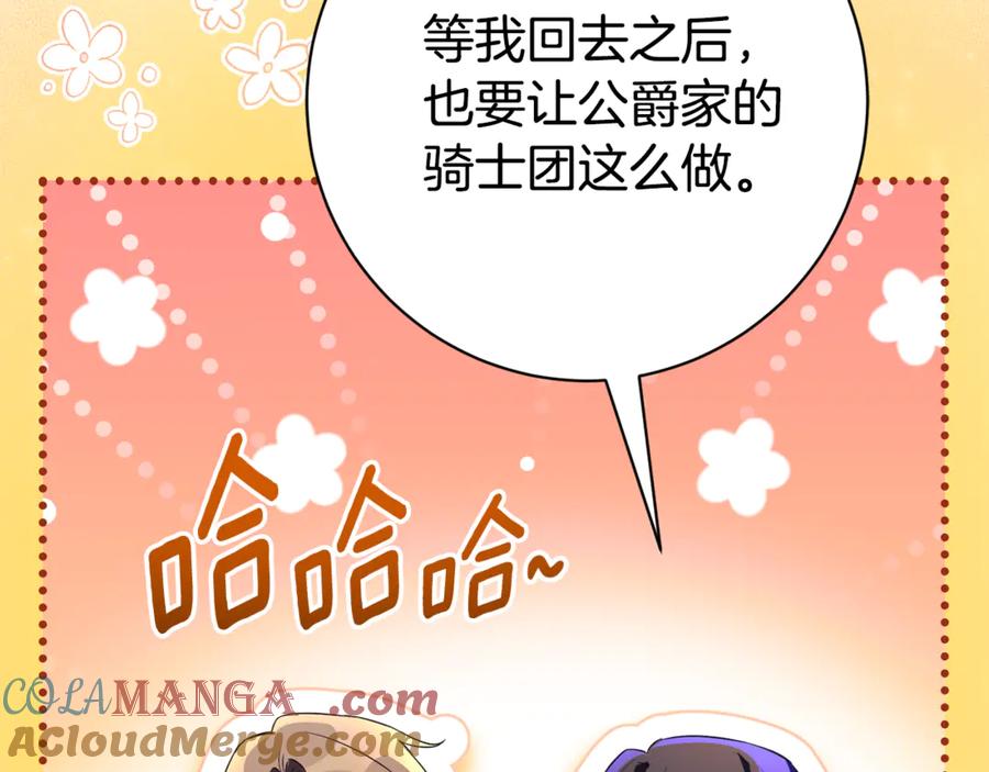 第241页