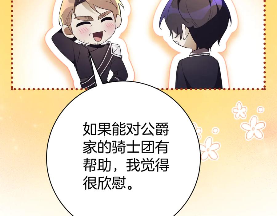 第242页