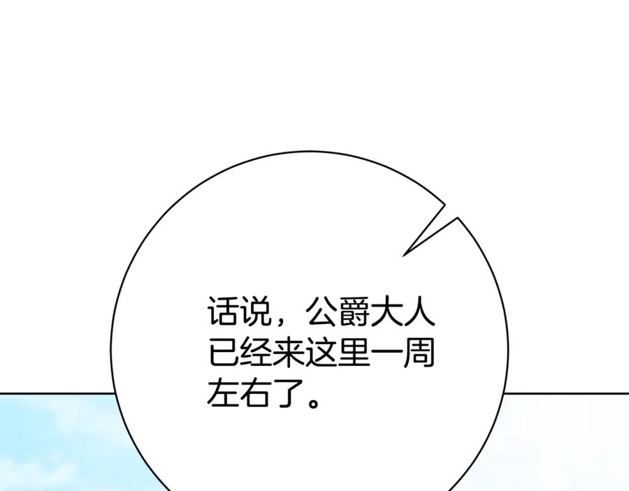 第244页