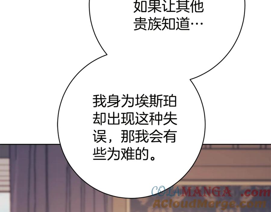 第237页