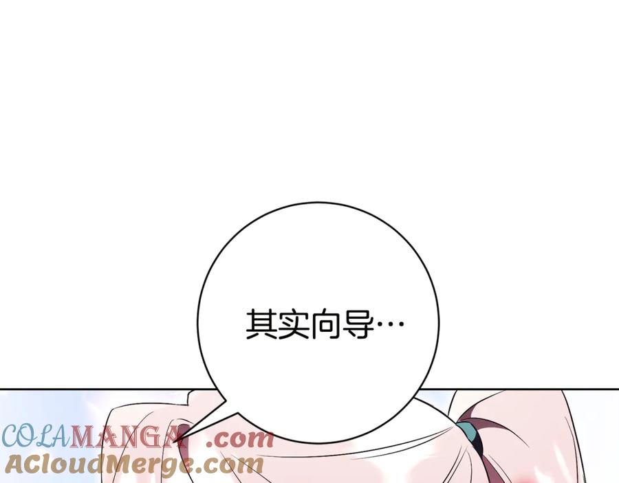 第197页