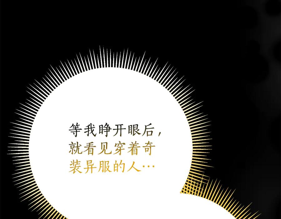 第211页