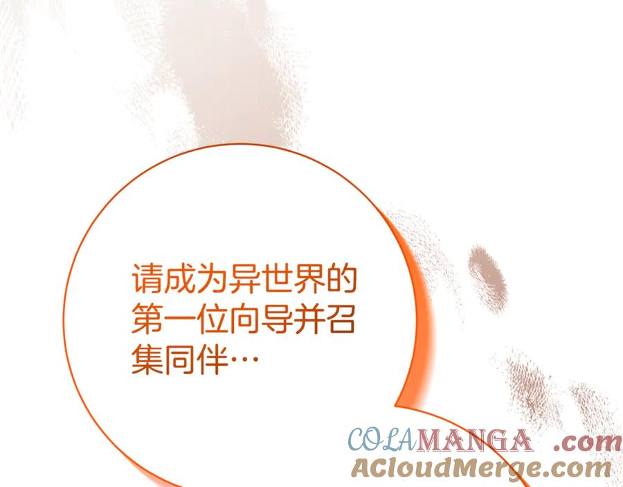 第241页
