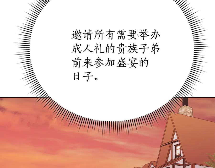 第211页