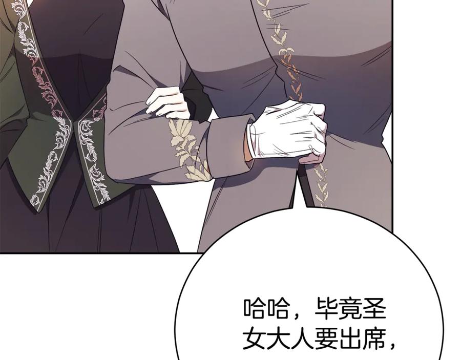 第243页
