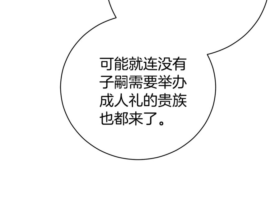 第244页