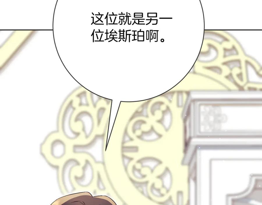 第232页