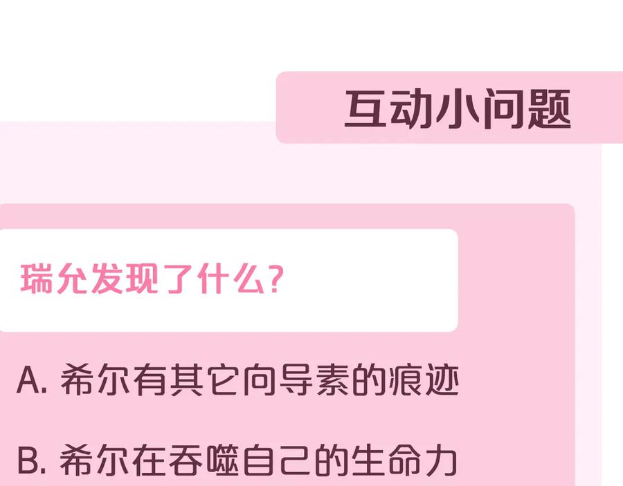 第258页