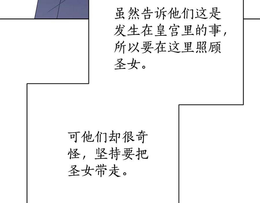 第238页