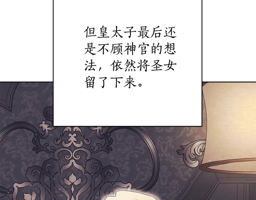 第240页