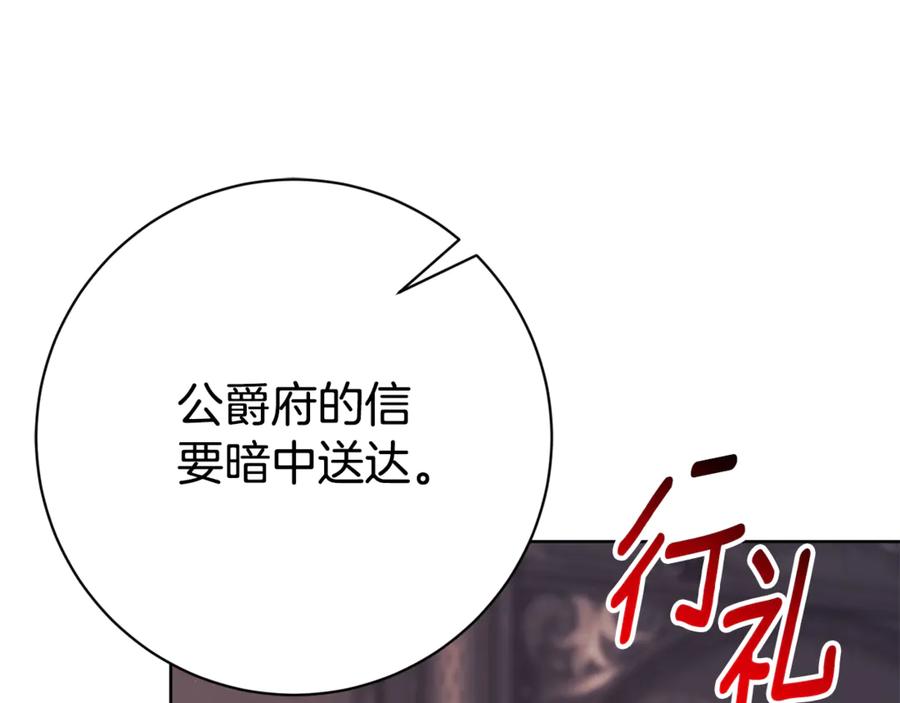 第254页