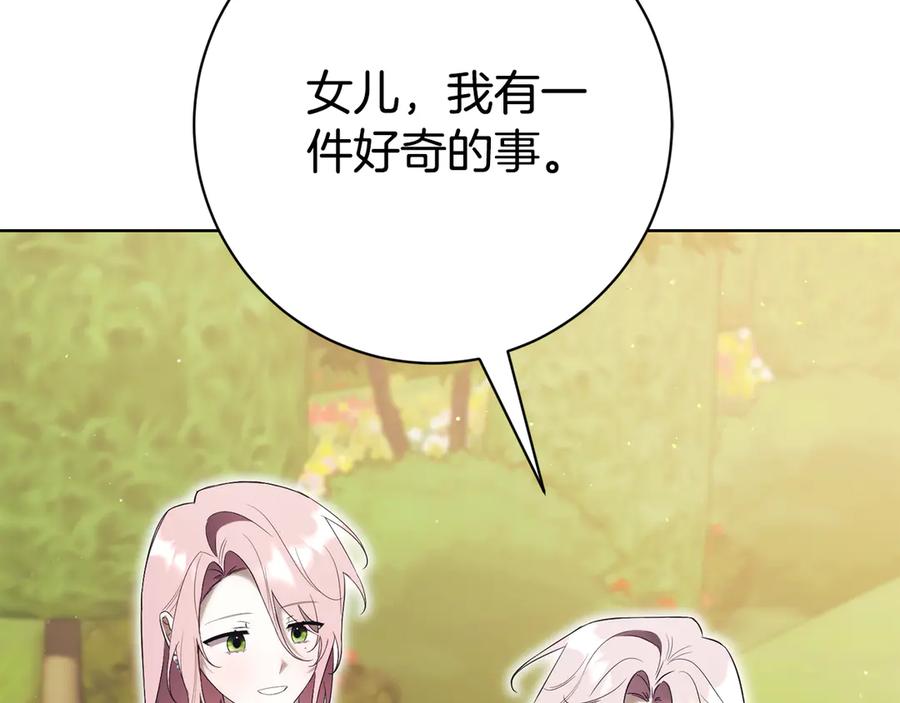 第270页