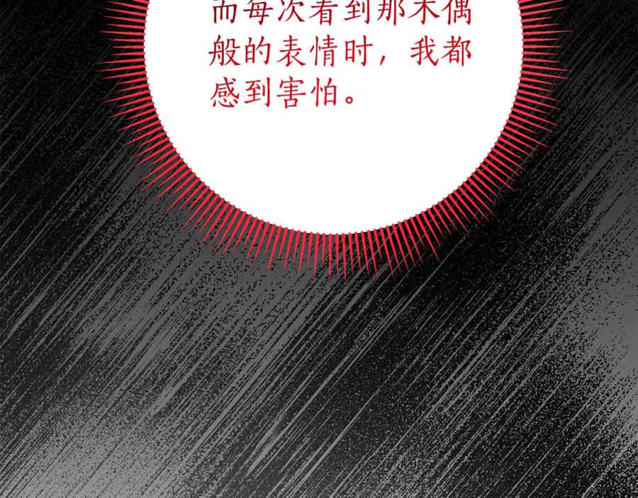 第244页
