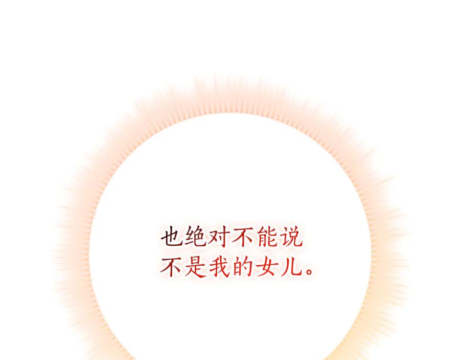 第251页