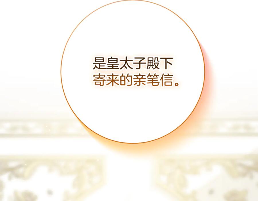 第215页