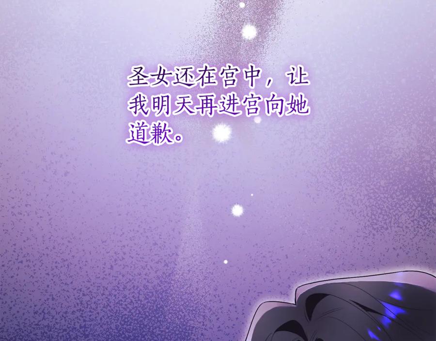 第234页