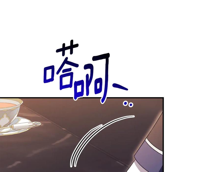 第238页