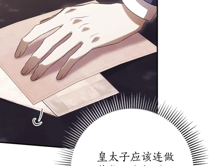 第239页