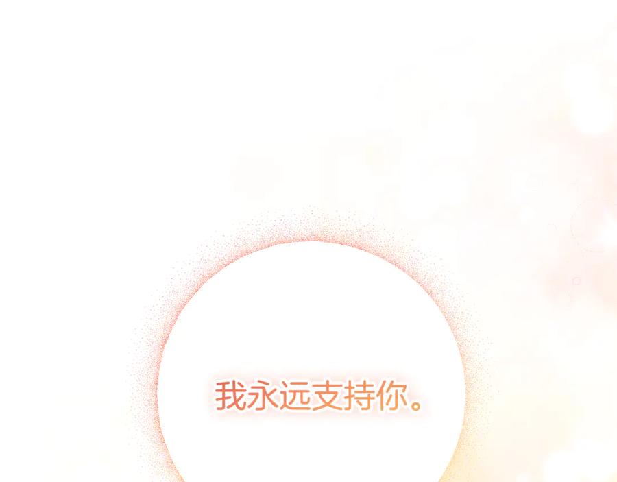 第256页