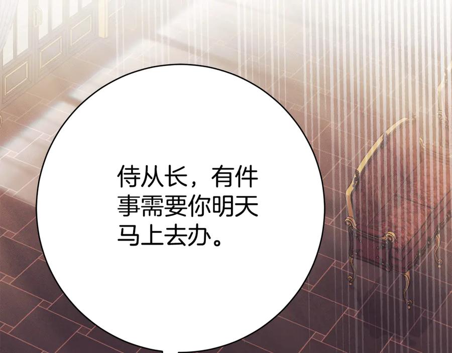 第271页