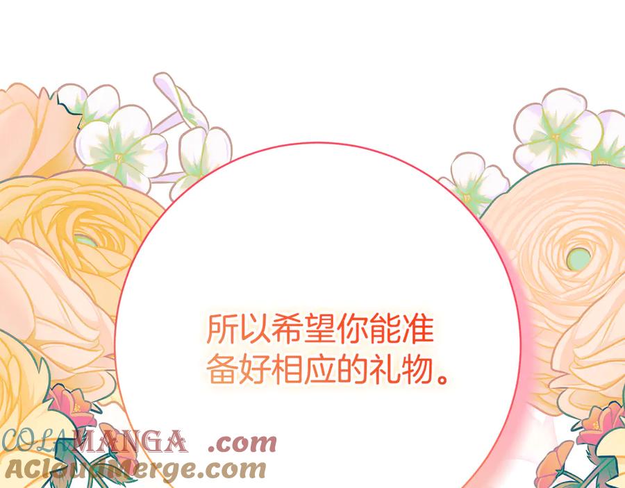 第277页