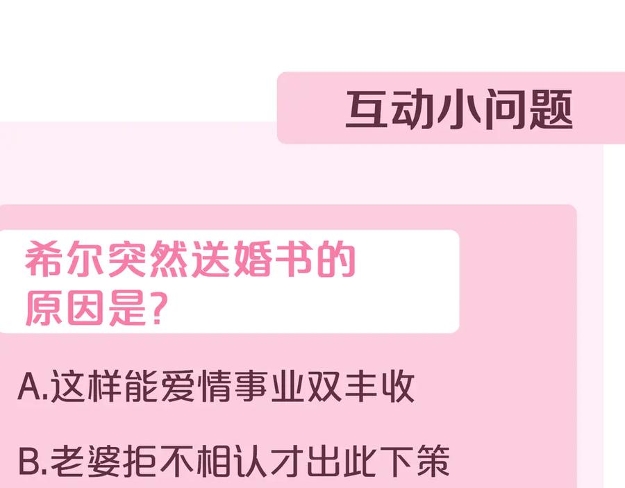 第286页
