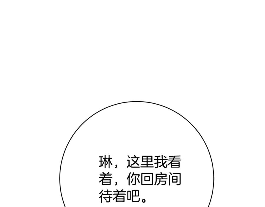 第230页