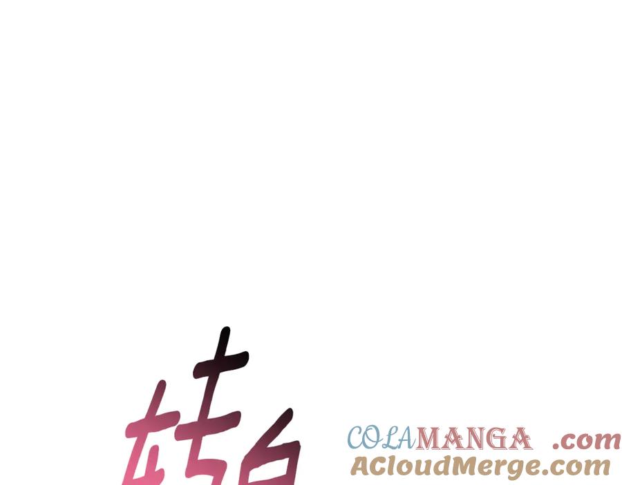 第233页