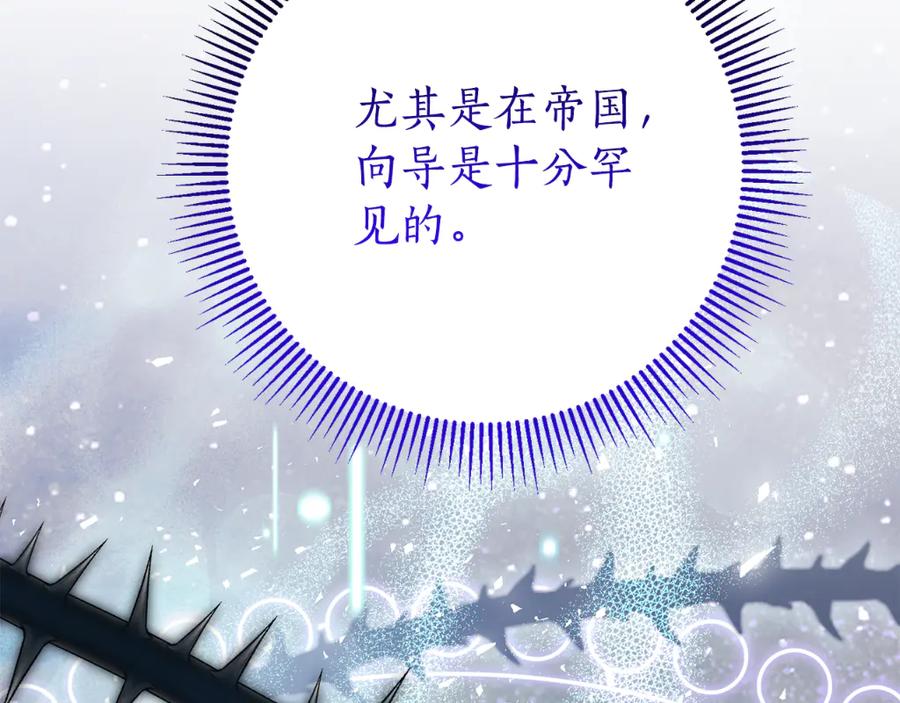 第259页