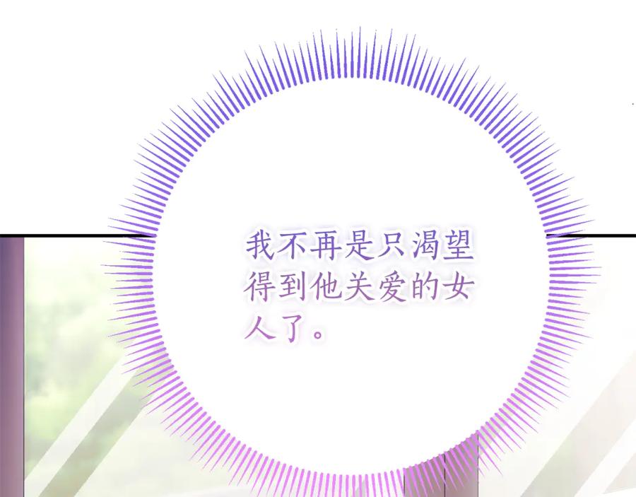 第266页