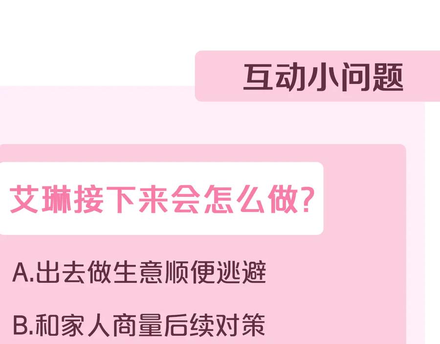第270页