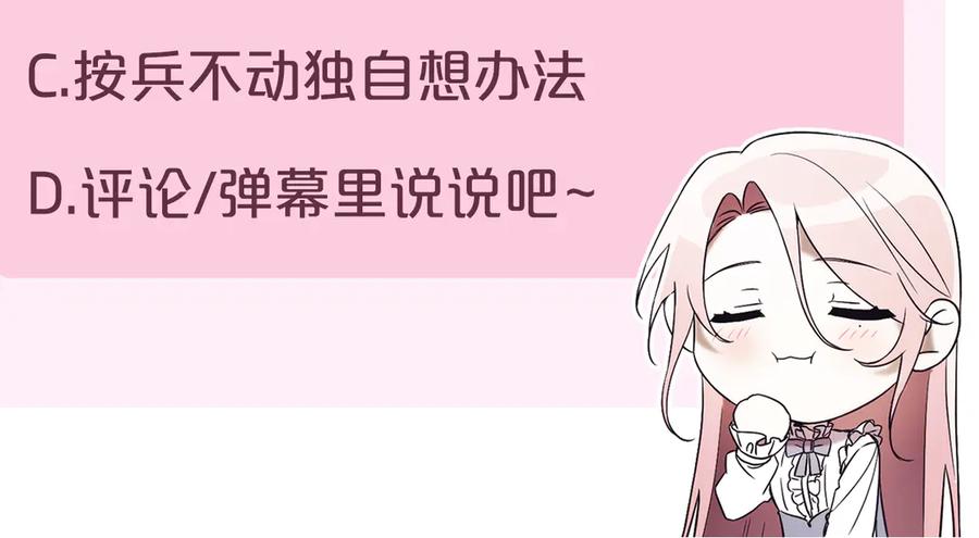 第271页