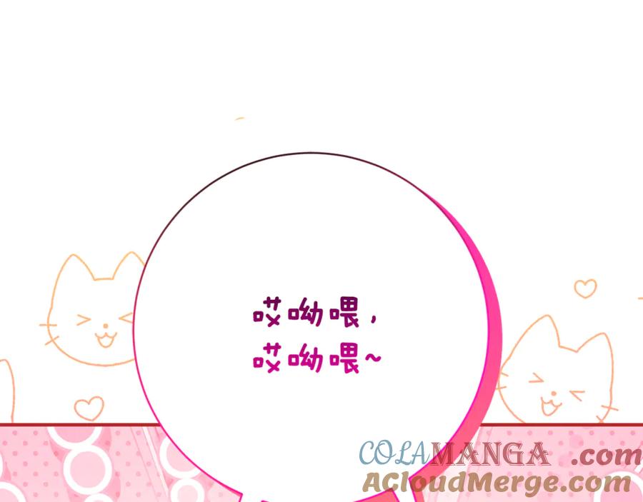 第197页