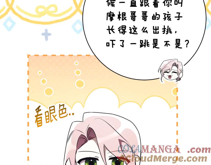第205页