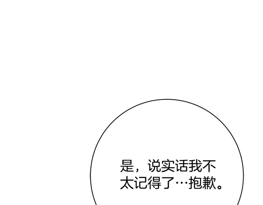 第212页