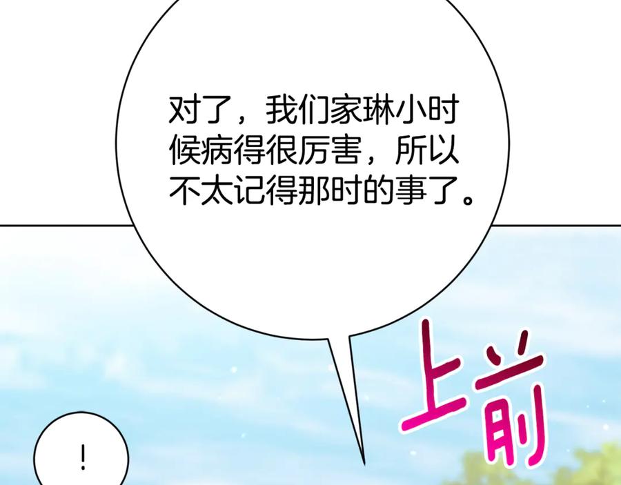 第218页