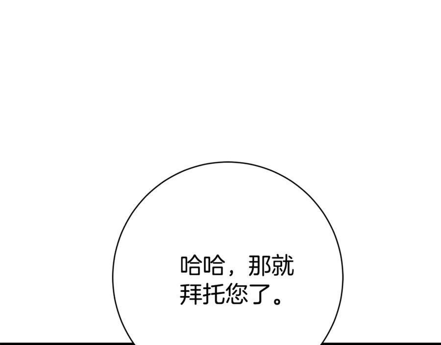 第236页