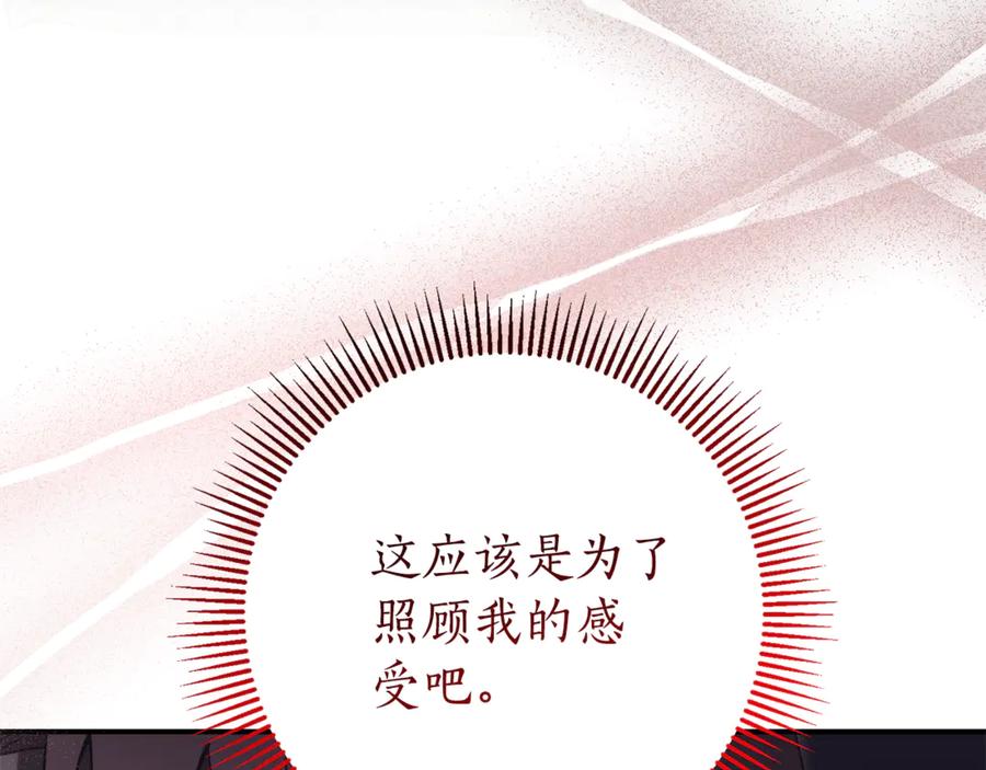 第254页