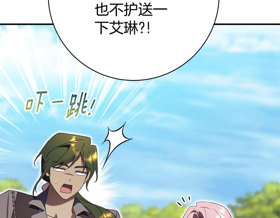 第258页