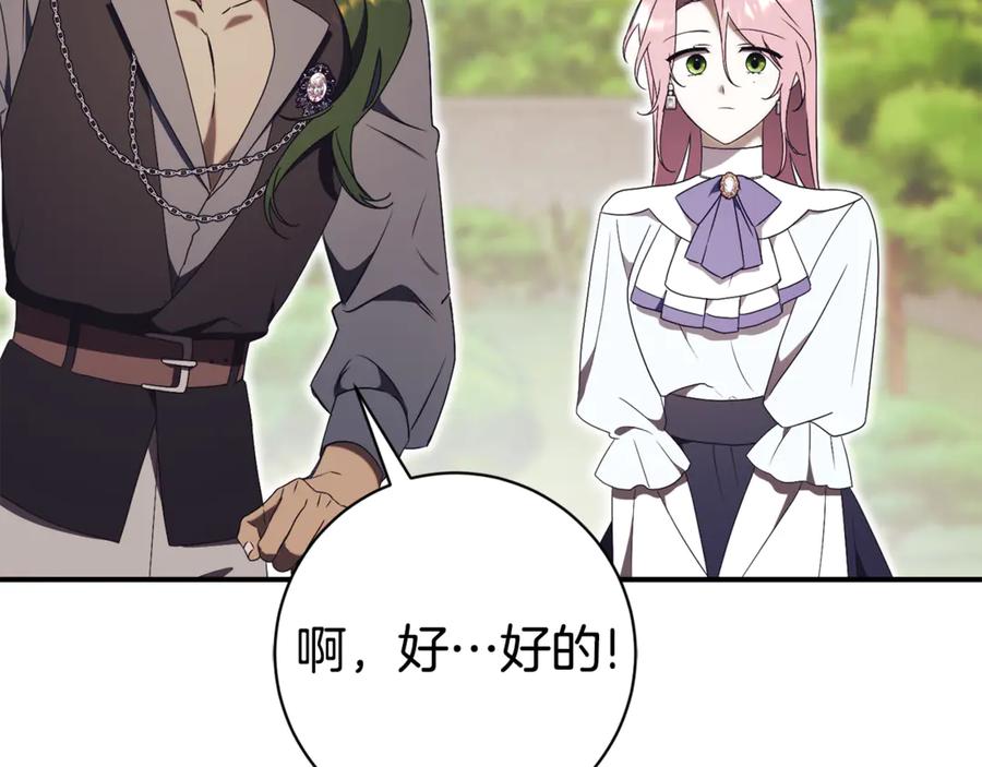 第259页
