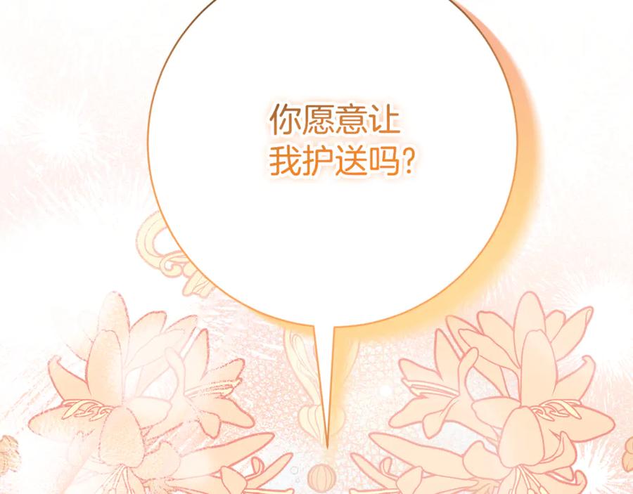第264页