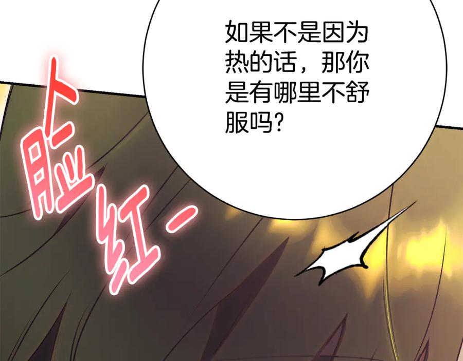 第290页