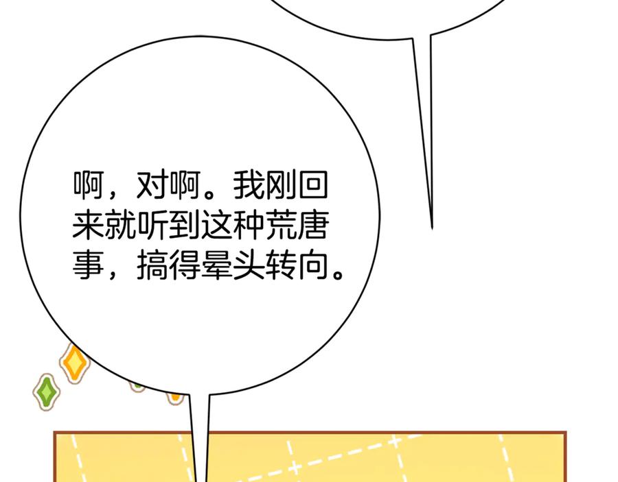 第211页