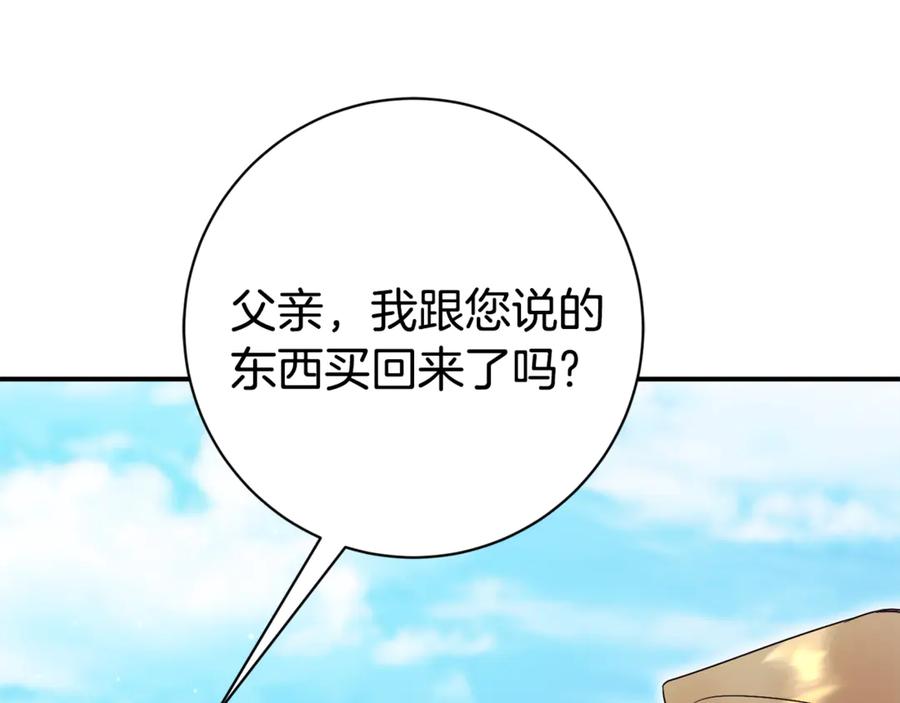第214页