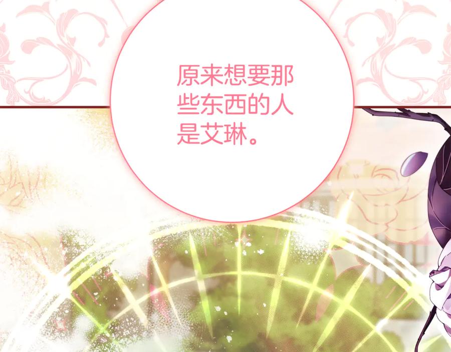 第223页
